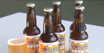 Japan launches' loach beer '