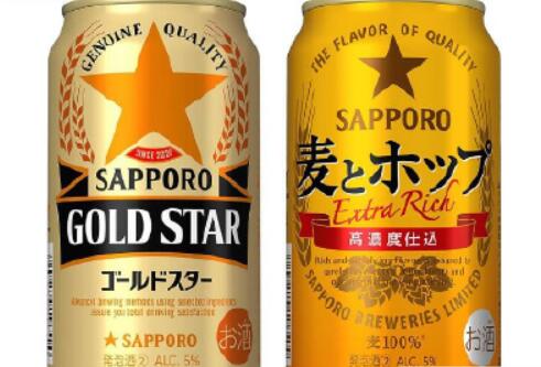 Sapporo Beer has upgraded two sparkling beverages to beer