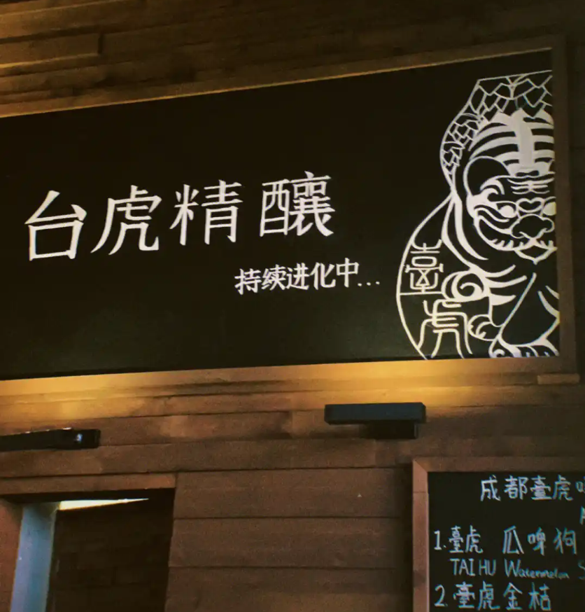 Mainland beer market share in Taiwan has surged to 36%