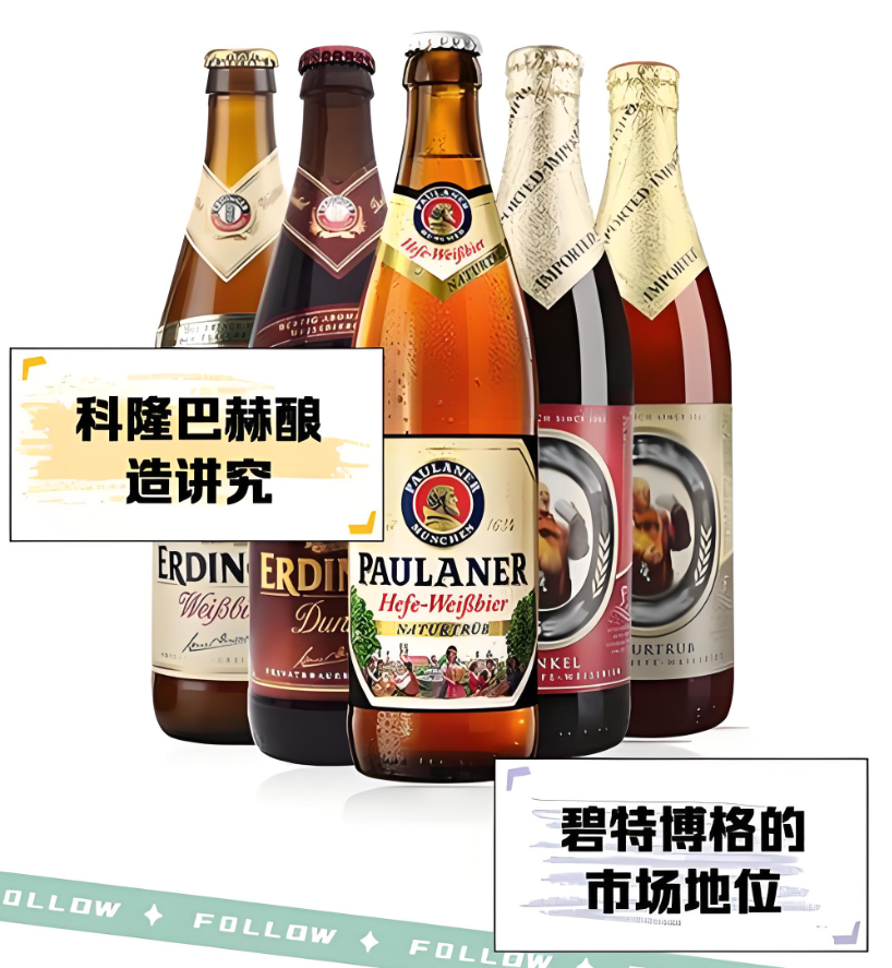 Two large German beer companies plan to raise prices this autumn