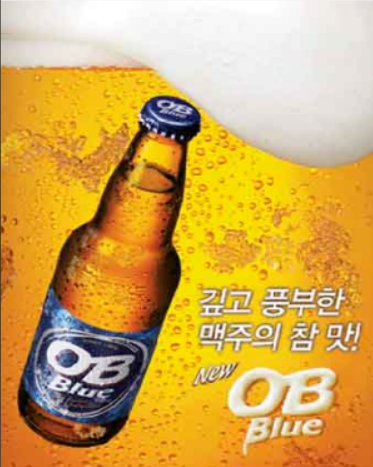 Korean Beer Market: Expansion of Low Alcohol Content and High Alcohol Content Markets