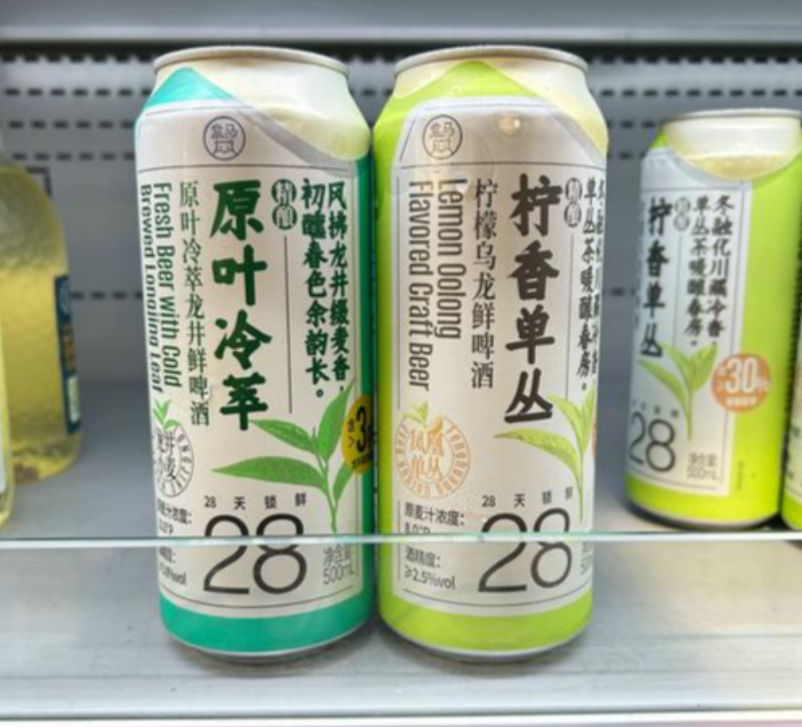 This summer, beer has entered the milk tea market