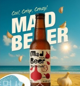 South Korea launches' garlic flavored beer '