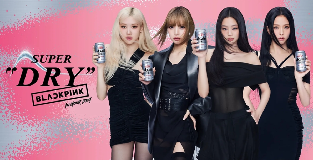 朝日啤酒委任女子唱跳组合“Blackpink”为品牌大使