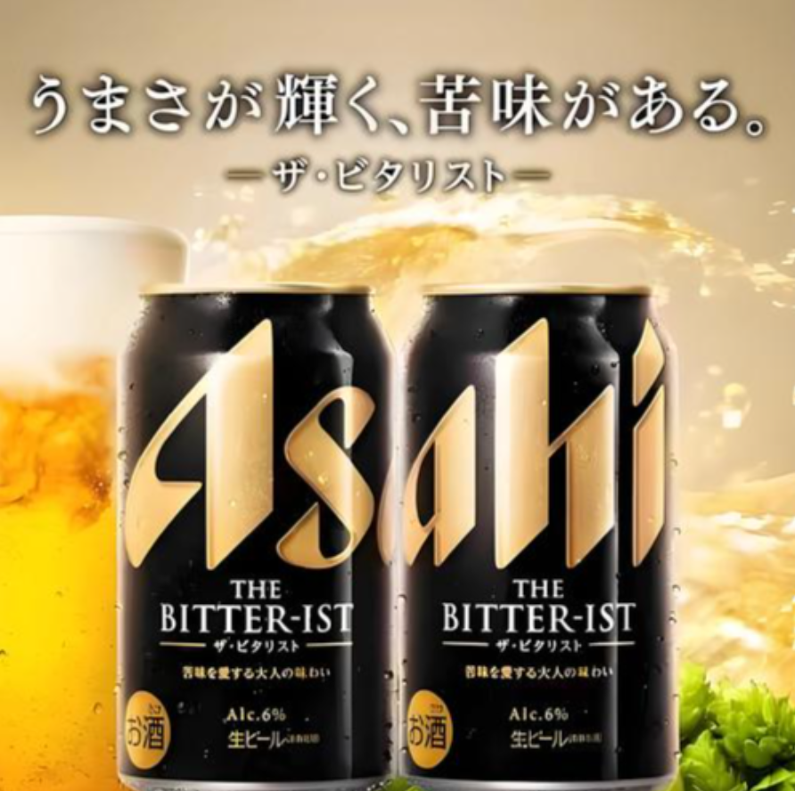 朝日苦味啤酒上市不到4个月销量突破130万箱