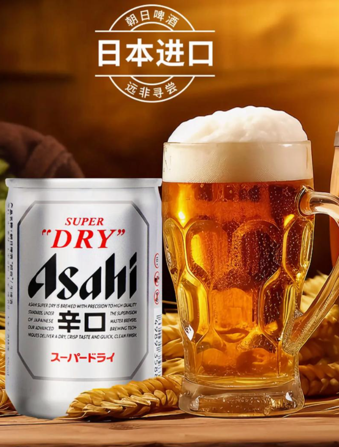 朝日啤酒确认遭勒索软件攻击