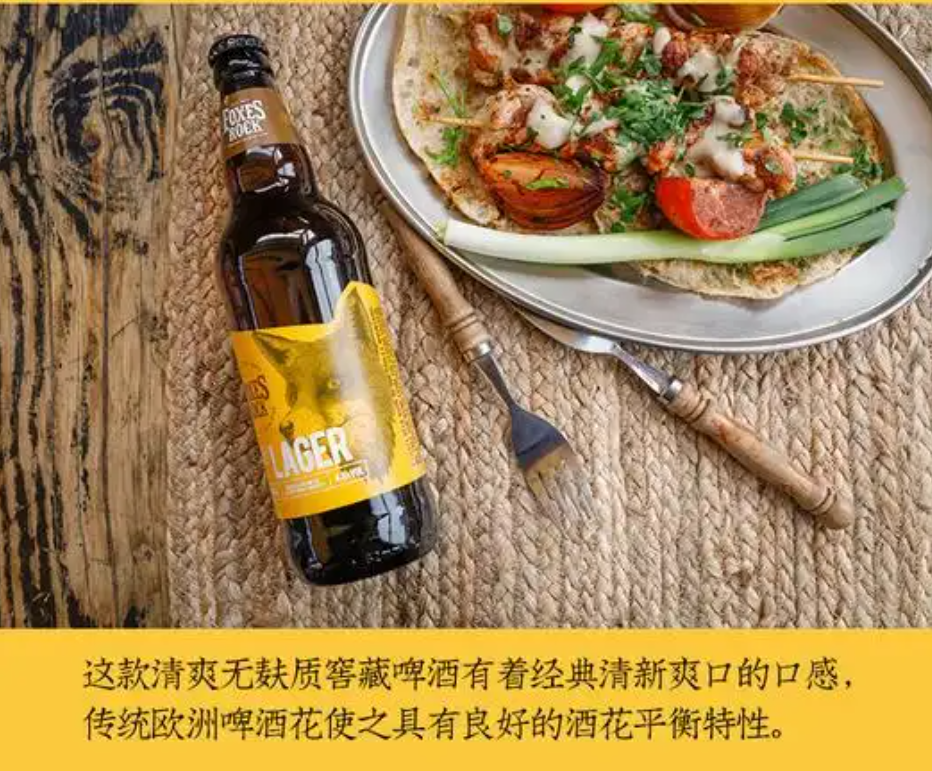 无麸质啤酒可能引起消化系统症状