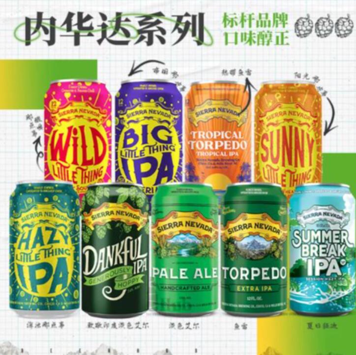 美啤酒厂商押注迷你罐装啤酒
