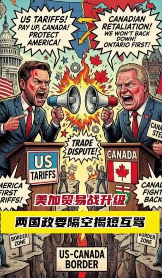 美国禁止从加拿大进口啤酒